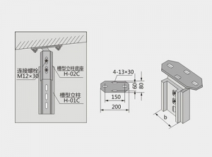 長(zhǎng)春工字鋼傾斜底座XQJ-H-03A型